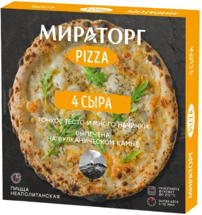 Пицца 4 сыра  390*4 (1,56 кг)