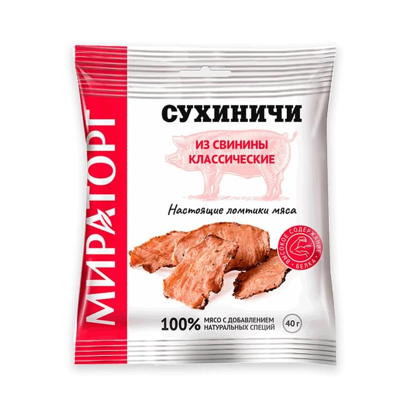 Сухиничи из свинины ШРИРАЧА ОХЛ ГЗМС 40г*10 (0,40кг) ООО "Мираторг-Курск" Россия