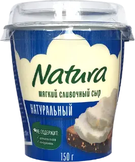 Сыр ТМ "Natura" 0,150кг Мягкий Сливочный 55% (12шт) Россия