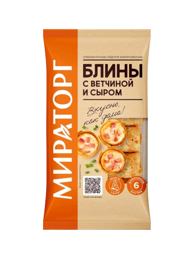Блины с ветчиной и сыром ЗАМ FLOW PACK 360*10 (3,6 кг) МИРАТОРГ (Брянск) Россия