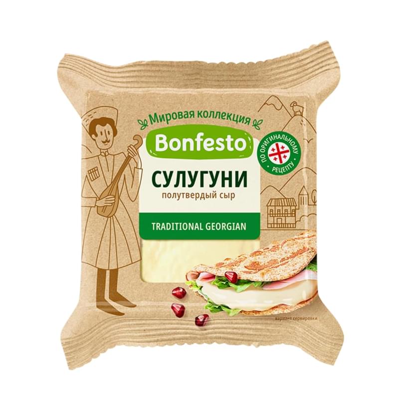 Сыр полутвердый "Сулугуни" 200 гр 40% Bonfesto (6шт.)