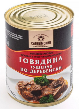 Говядина тушеная по-деревенски 340г  Кон-вы мясн.куск.в соусе стерил.