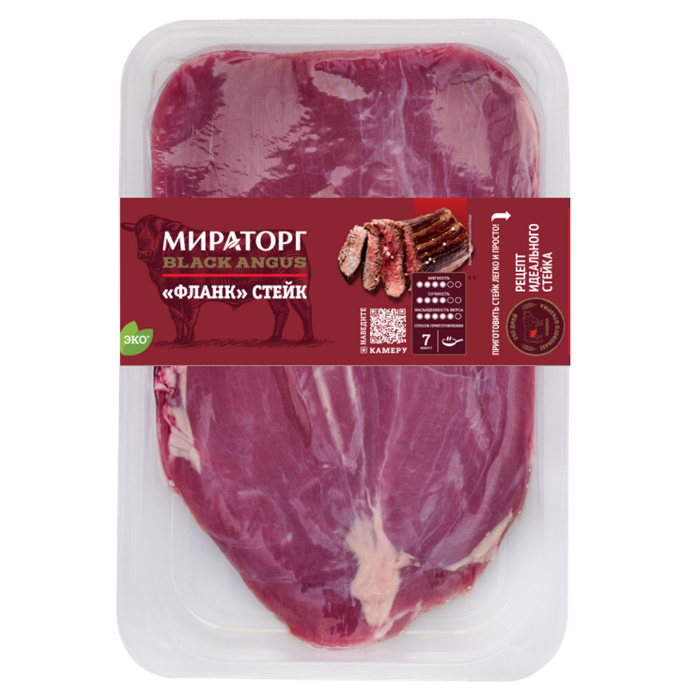 Стейк Фланк из мраморной говядины б/к зам SKIN 490г*4(1,96кг) BLACK ANGUS Мираторг(Брянск) Россия