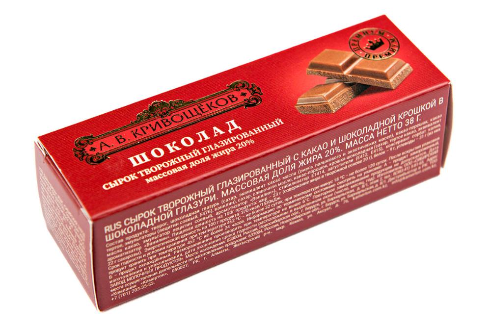 ТЗ "А.В.Кривощеков" Сырок "С шокол. крошкой и какао" твор. глазир. 20% 38г (12шт)