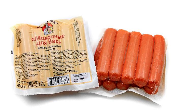 Сосиски Молочные для Вас в/у   / 400 гр/