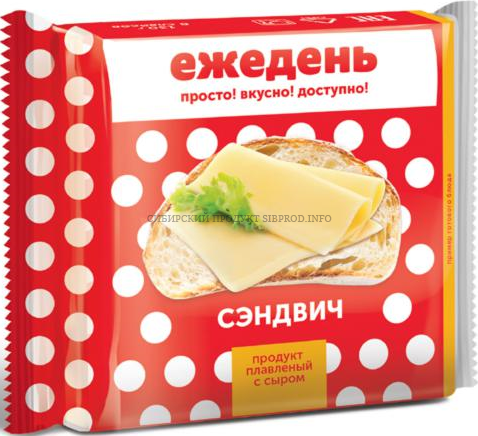 "Ежедень" Сэндвич 130гр /8ломтиков/ (12 шт)