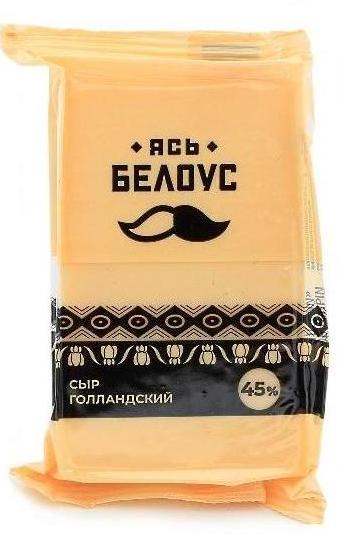 200 гр. Сыр "Голландский" 45%  БЕЛОУС (15шт)