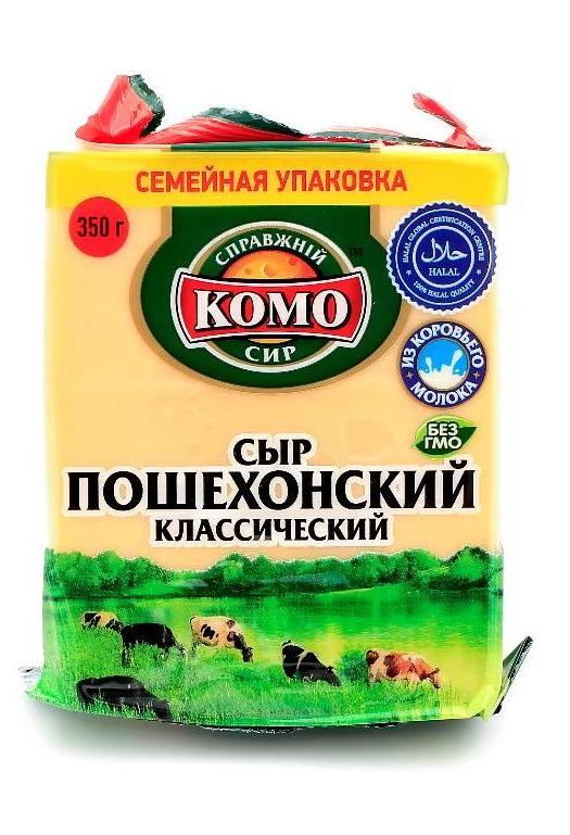 Сыр 350 гр. Пошехонский 45% брусок (Комо) (7шт.) 