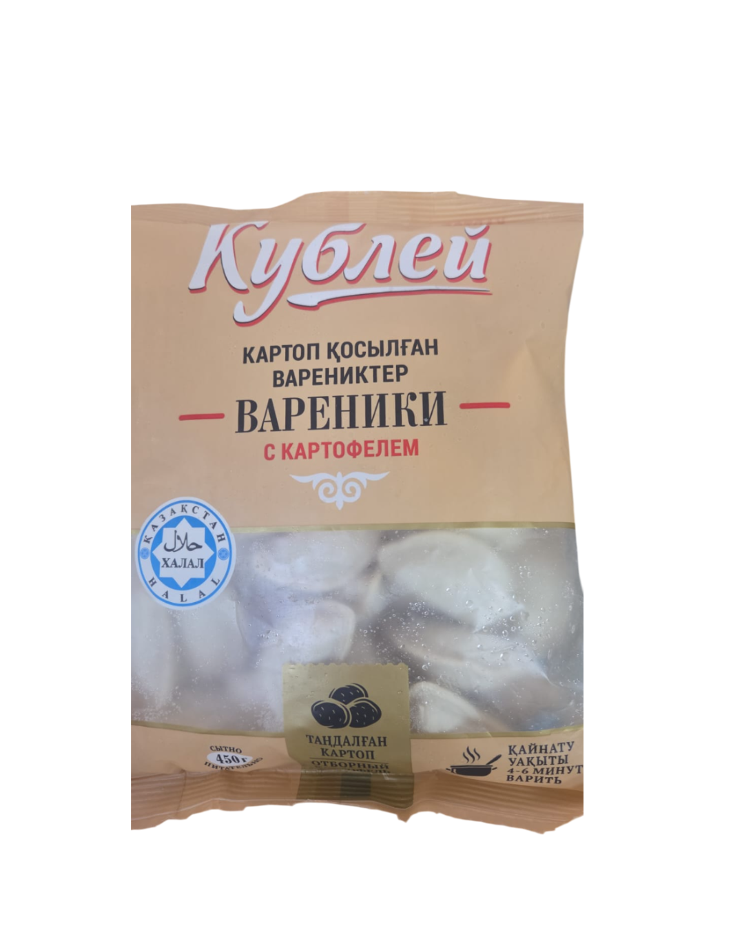 КУБЛЕЙ   Вареники с картофелем 0,450 кг заморож. 