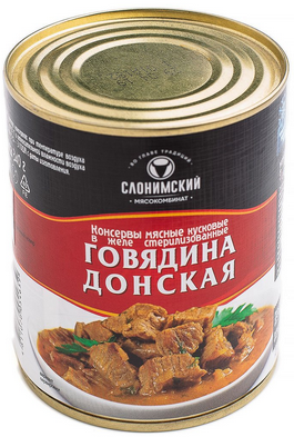 Говядина донская 340г Консервы мясные кусковые в желе стер.