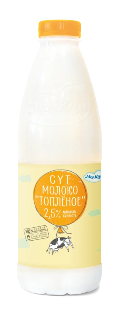 Молоко ПЭТ 0,9 л Топленое 2,5% 00000067 ( бутылка )