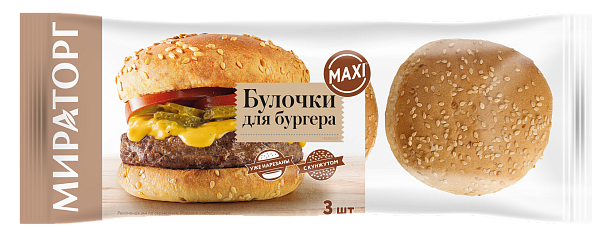 Булочки для бургера 55г*15*3(2,475 кг) Изделие хлебобулочное ЗАМ Мираторг Трио Инвест Россия