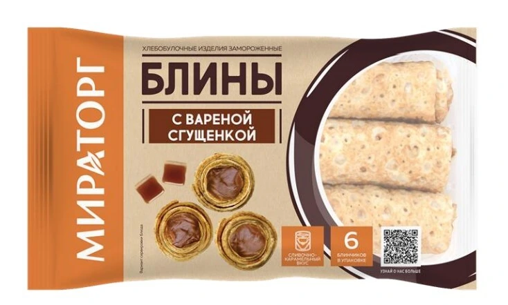 Блины с вареной сгущенкой зам флоупак 360г*10 (3,6кг) Мираторг Брянск Россия
