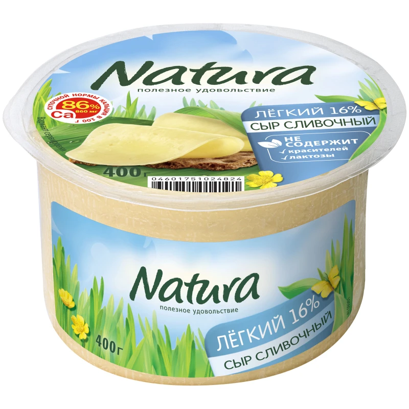 Сыр ТМ "Natura" ЛЕГКИЙ цилиндр 16% 0,400 кг(6шт) Россия