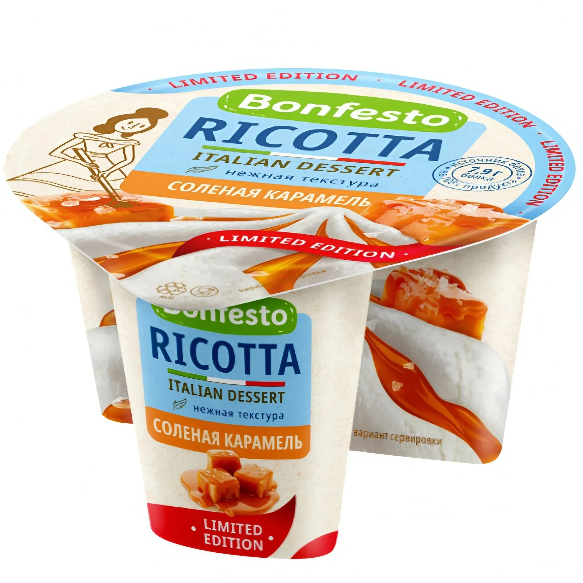 Сыр мягкий "Ricotta" "Соленая карамель" 125гр 50% Bonfesto (12шт)
