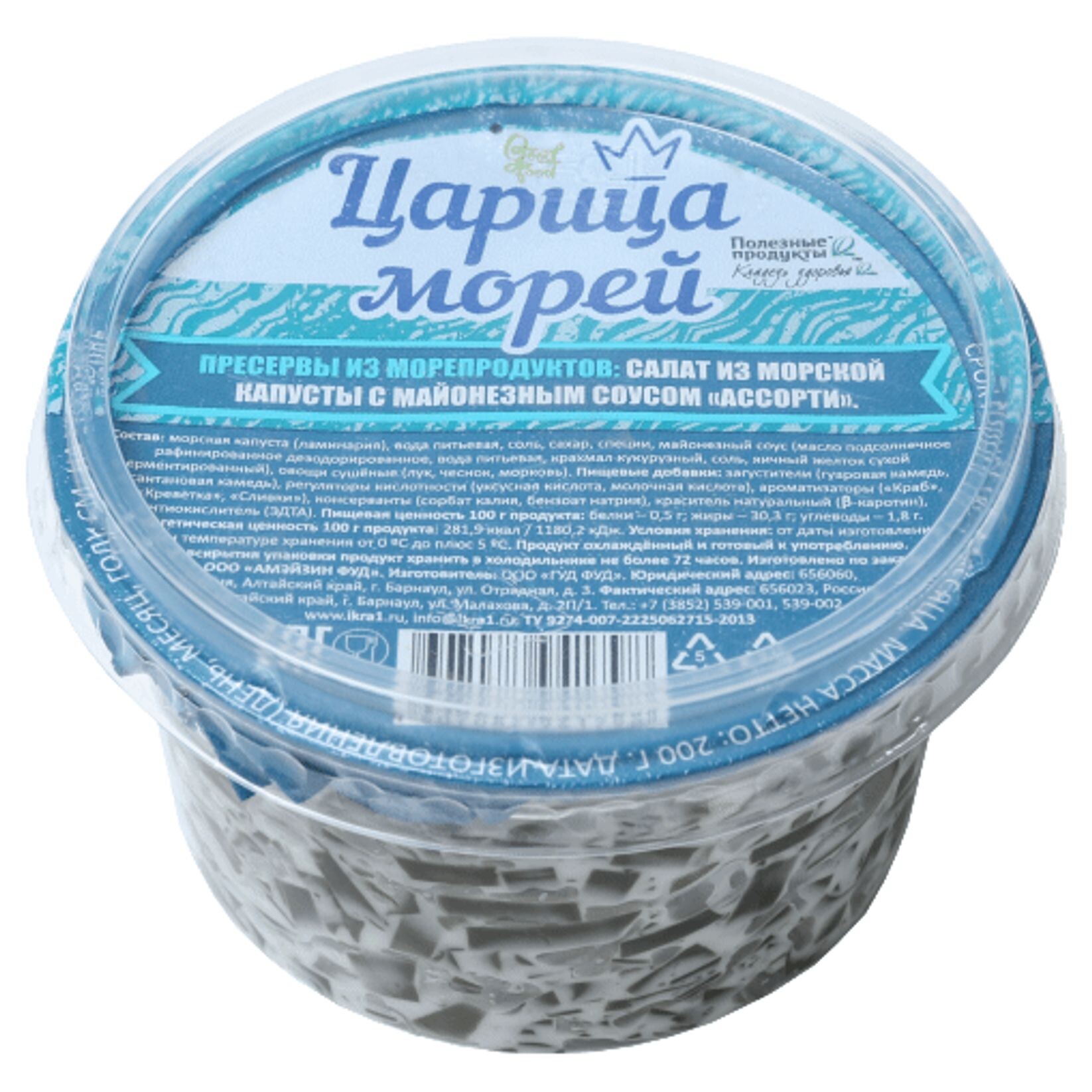 "Царица морей" Пресервы "Салат "Ассорти" из морской капусты  с майон.соус. стакан 200г/24шт