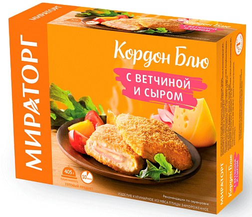 Кордон блю с ветчиной и сыром 405г*10 (4,05кг) (425 суток) МИРАТОРГ ООО "Мираторг Запад" РОССИЯ