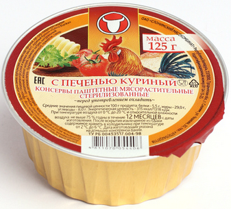 Паштет "С печенью куриный" 125 г Консервы мясорастительные стерилизованные 