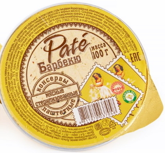 Паштет Pate "Барбекю" 100 г Консервы мясные стерилизованные 