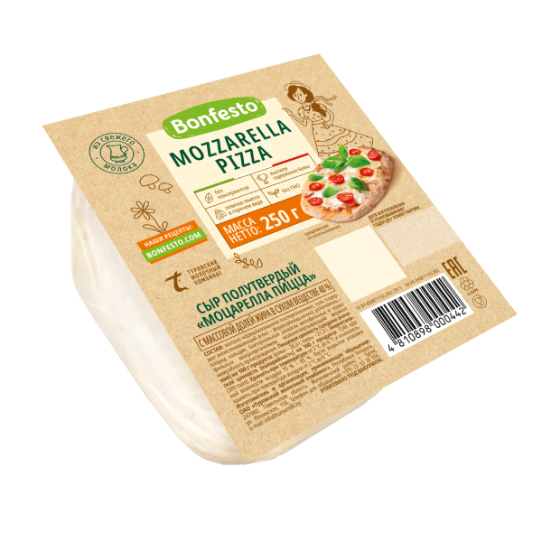 Сыр полутвердый "Mozzarella Pizza" 250гр 40% Bonfesto ШТ (6шт.)
