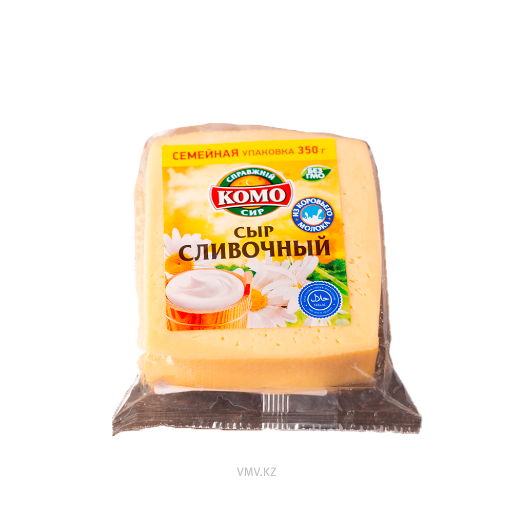Сыр 350 гр. Сливочный 45% брусок (Комо) (7шт.)