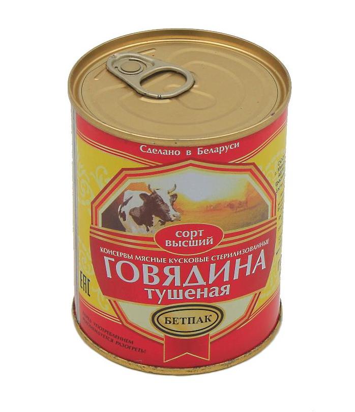 Говядина тушенная в/с ГОСТ м/б 0,338 кг. (уп.18шт) Беларусь