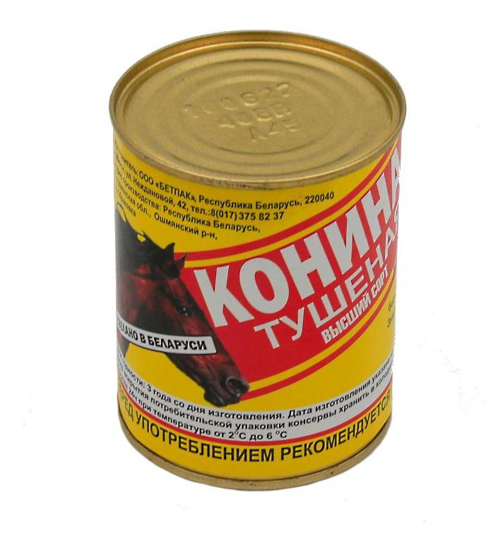 Конина тушенная в/с ГОСТ м/б 0,338 кг. (уп.18шт) Беларусь
