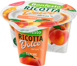 Сыр мягкий "Ricotta" "Персик" 125гр 50% Bonfesto (12шт)