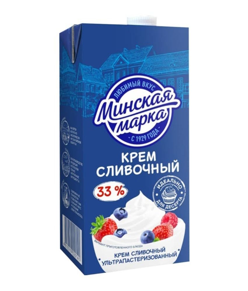 "Минская марка" Крем сливки 33% т/п 0,2 л. (9шт.)
