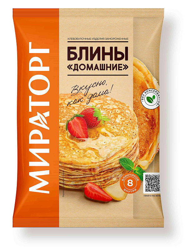 Блины ДОМАШНИЕ (18 см) ЗАМ Флоупак 400г(4,8 кг)*12 Мираторг Брянск Россия
