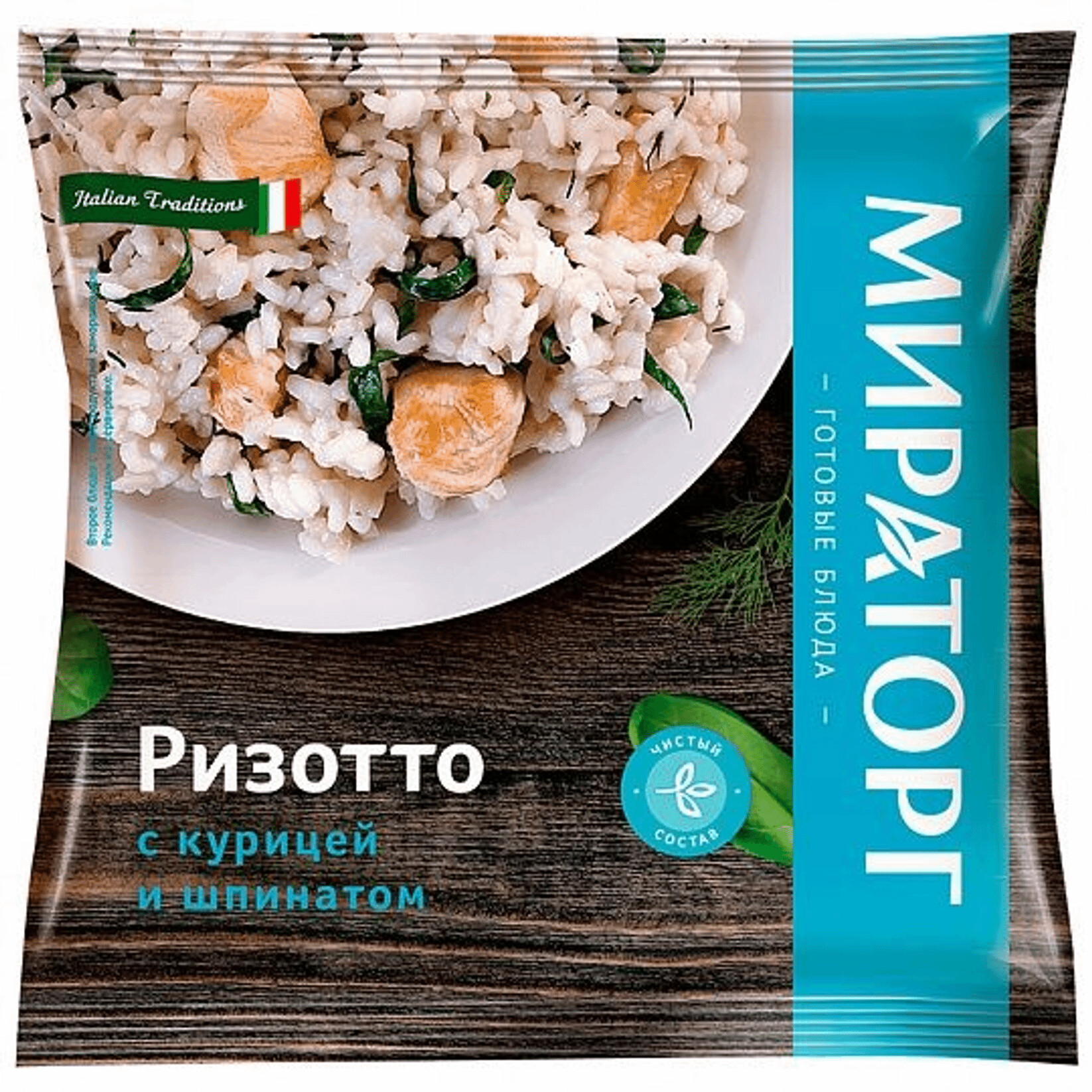 Ризотто с курицей и шпинатом 400г*10 (4кг) Vитамин Россия
