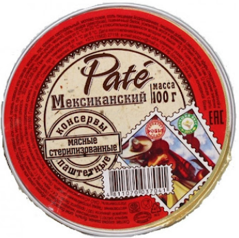Паштет Pate "Мексиканский" 100 г Консервы мясные стерилизованные  