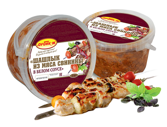 РУБИКОМ   ШАШЛЫК ИЗ СВИНИНЫ В БЕЛОМ СОУСЕ 1,8кг