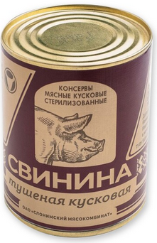 Свинина тушеная кусковая 338г Консервы мясные кусковые стерилизованные  