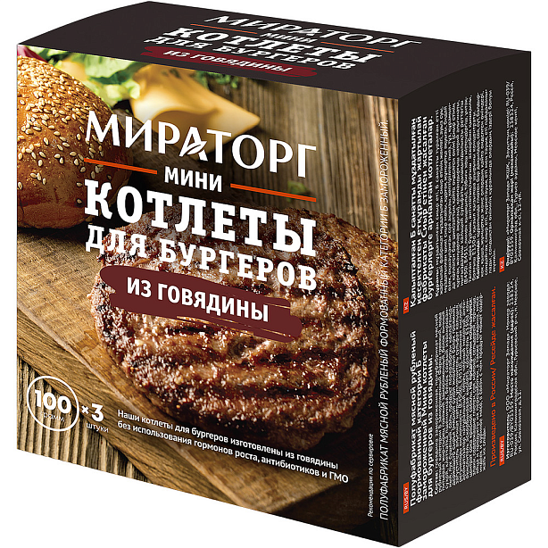 Мини котлеты для бургеров из говядины 300г*12 (3,6кг) Мираторг