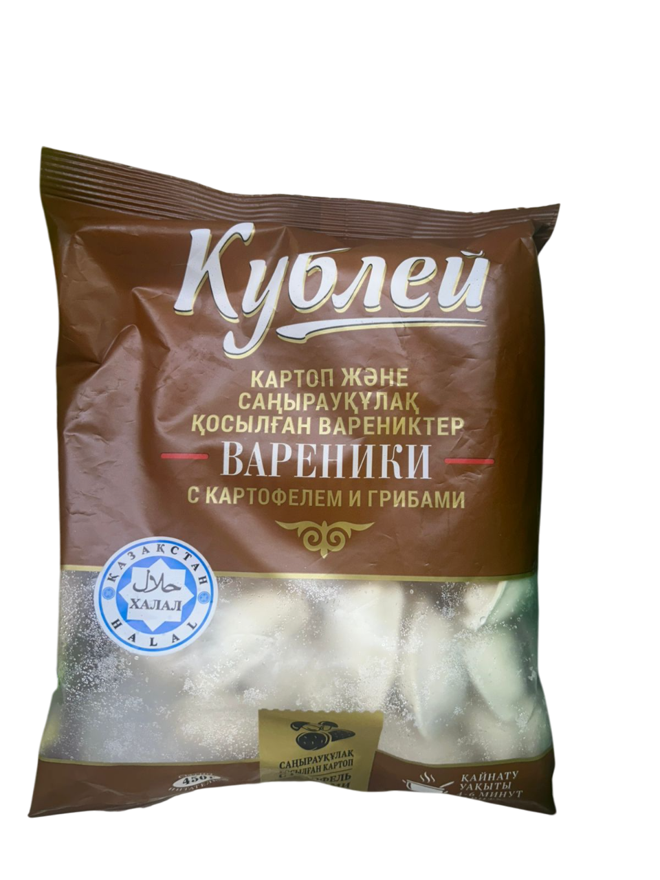 КУБЛЕЙ   Вареники с картофелем и грибами 0,450 кг заморож. 