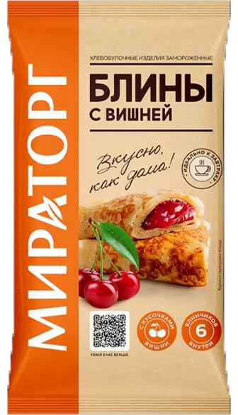 Блины с вишней ЗАМ FLOW PACK Ролл 0,360кг*8 (2,88 кг) МИРАТОРГ (Брянск) Россия