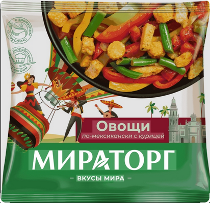 Овощи по-мексикански с курицей с/м  400г*10 (4кг) Мираторг Россия