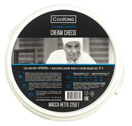 Сыр мягкий "CreamCheese" 2250 гр. 70% (Cooking) (4шт)