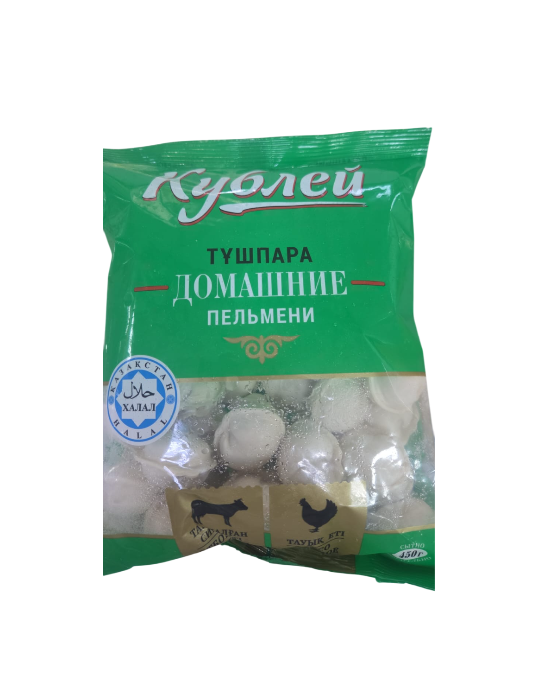 КУБЛЕЙ   Пельмени "Домашние" 0,450 кг заморож. 