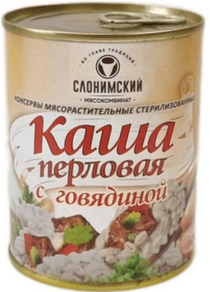 Каша перловая с говядиной 340 г Консервы мясорастительные рубленые стерилизованные 