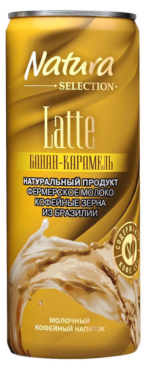 Напиток ТМ "Natura" Кофейный LATTE  Банан-карамель 0.22л/12шт Россия