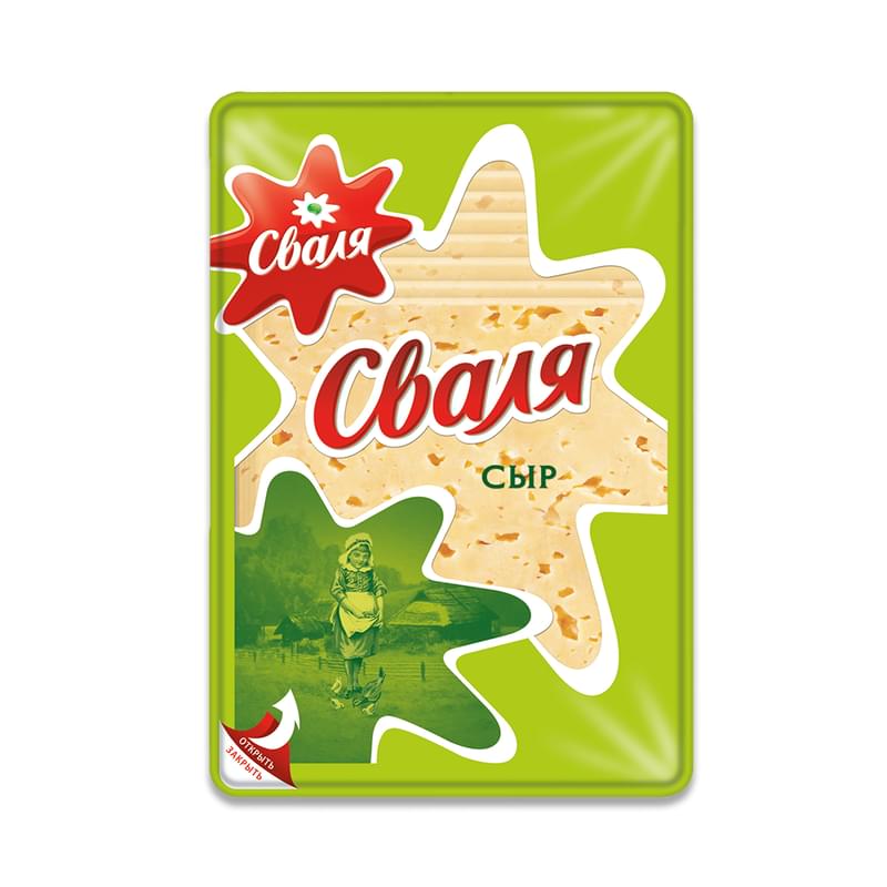 Сыр полутвердый "СВАЛЯ" 45% 150 гр (слайсы) 18 шт