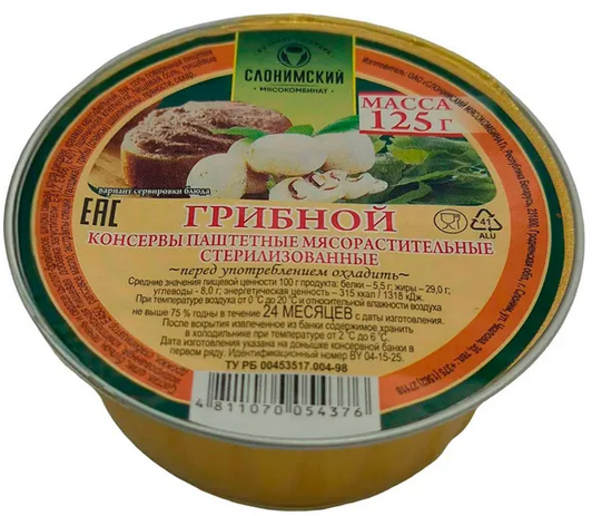 Паштет "Грибной" 125 г Консервы мясорастительные стерилизованные 